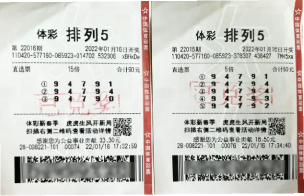 排列五开奖结果为何总让人意外？