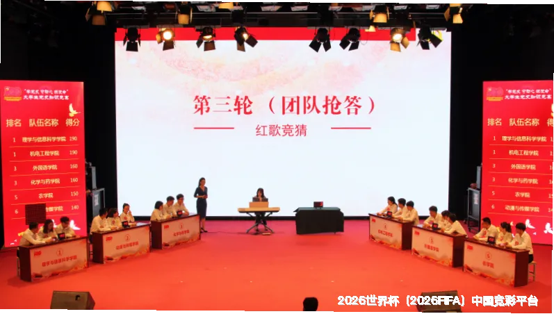 FIFA 中国平台介绍