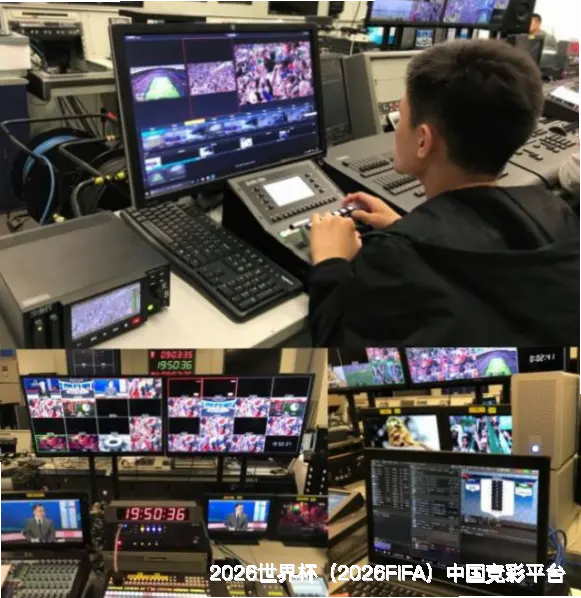 竞彩中心