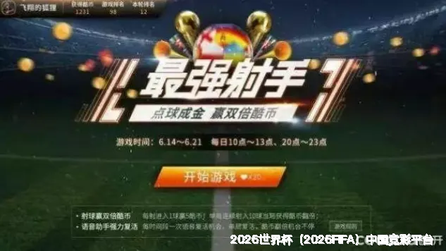预测模型与算法